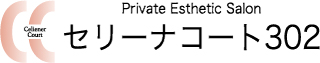東京港区赤坂のエステサロンはセリーナコート302